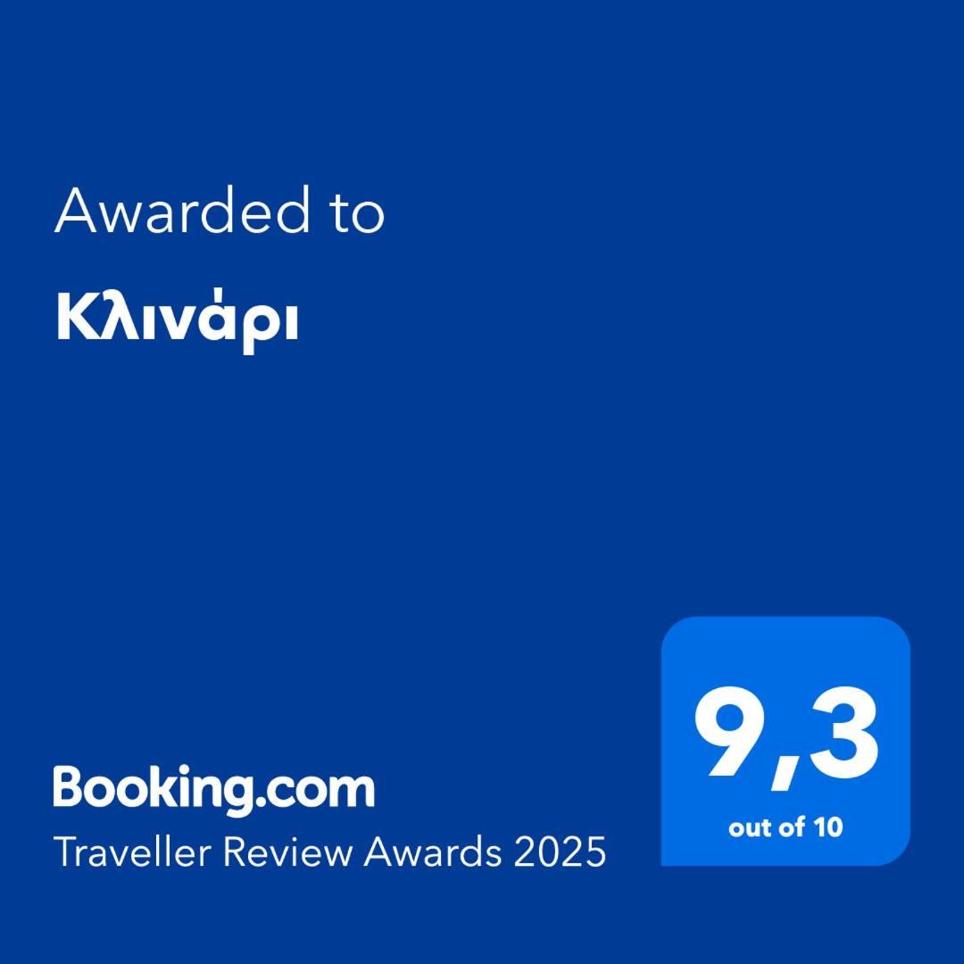 Κλινάρι Apartment Xanthi Bagian luar foto